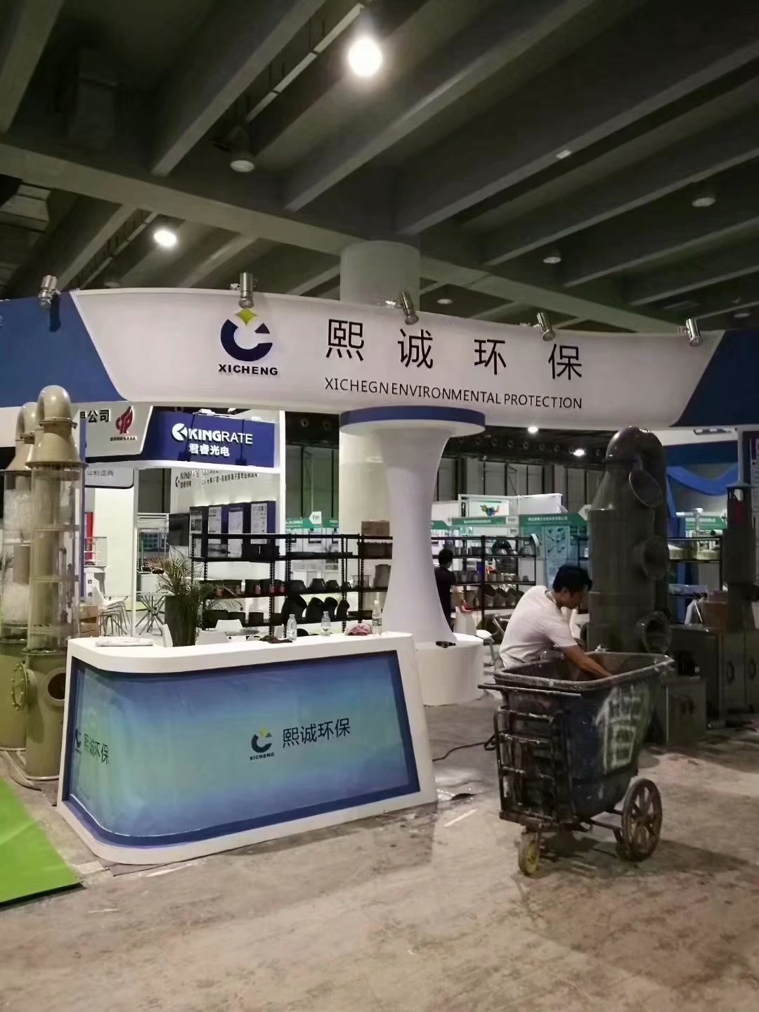 熙誠環(huán)保環(huán)博會現場