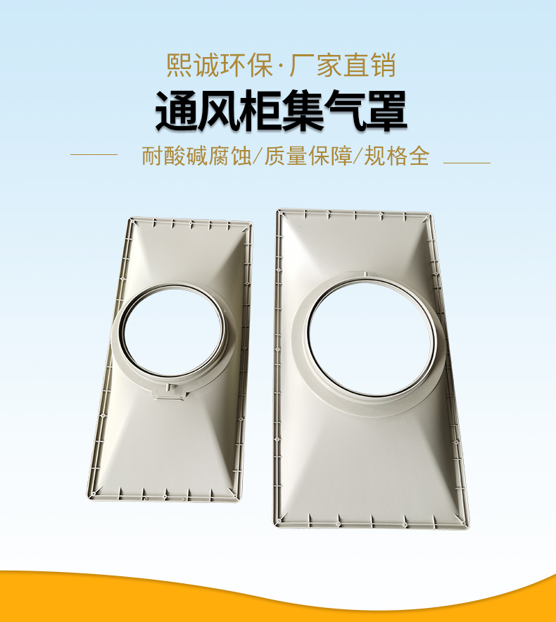 集氣罩-詳情_(kāi)01