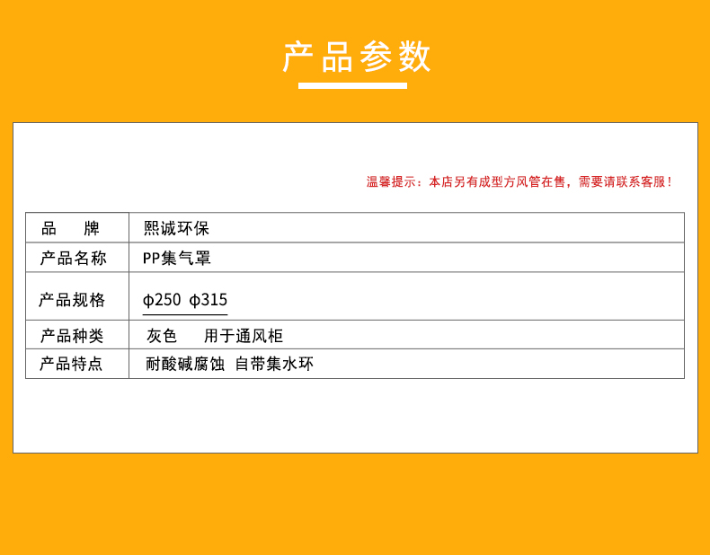 集氣罩-詳情_(kāi)02