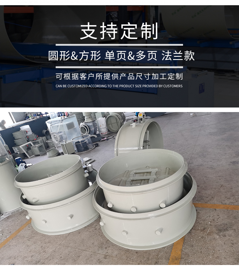 電動(dòng)風(fēng)閥-詳情_08