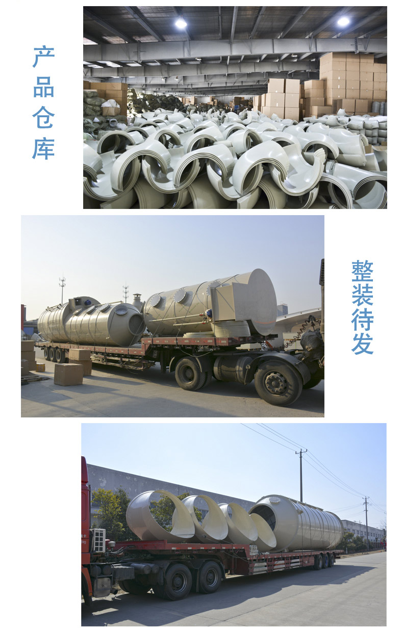 關(guān)于我們3 關(guān)于我們3