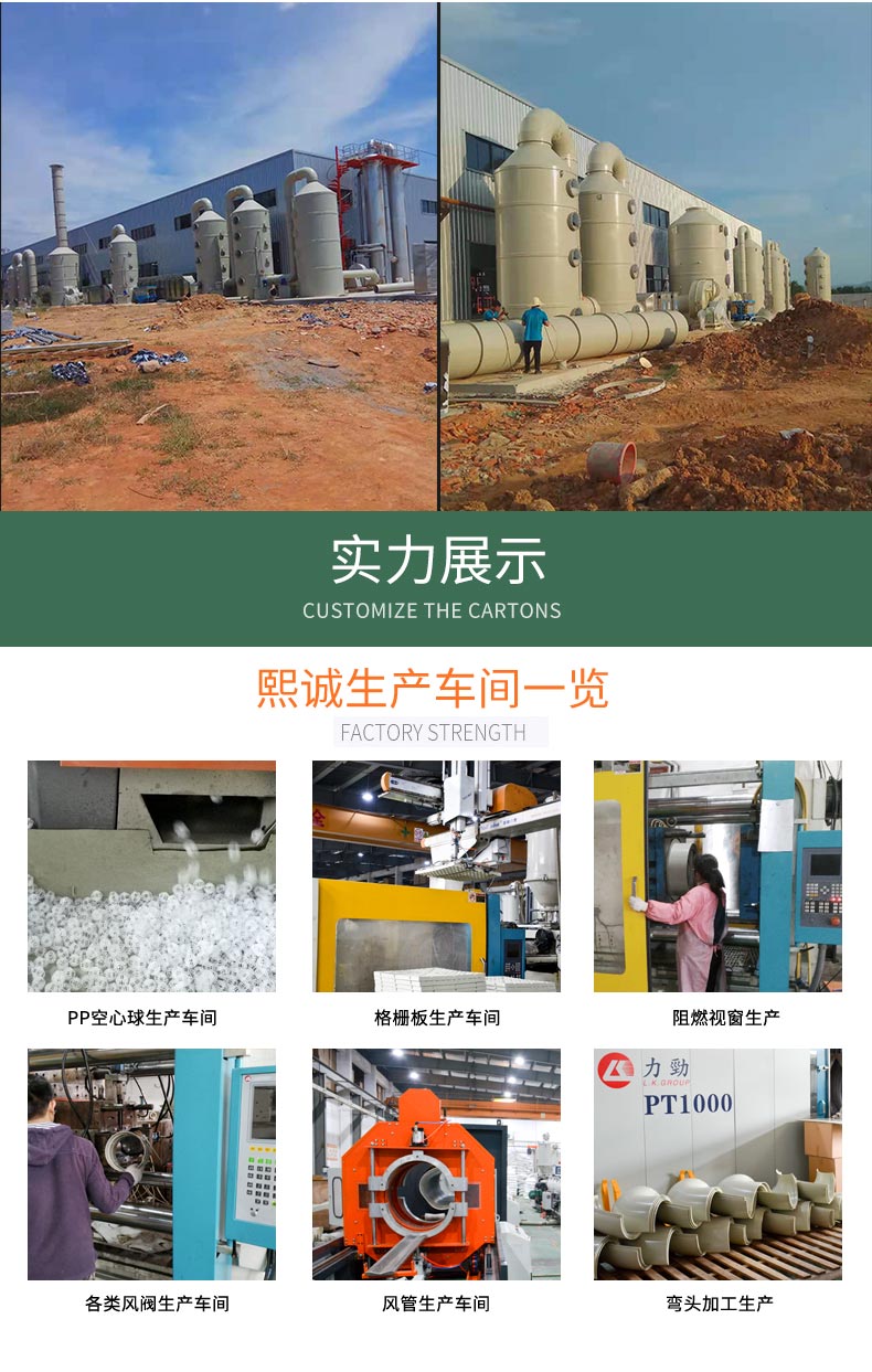 電機張緊支架-詳情_10